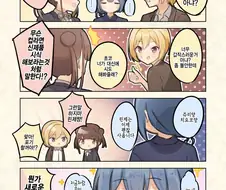 @)새로운 문이 열려버린 린제.manhwa