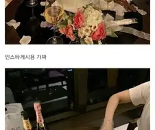 인스타 게시용 가짜 VS 진짜.jpg