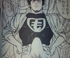 의외로 소년 만화.manwha