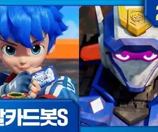 메탈카드봇W)도입부 스토리가 맛도리인 이유