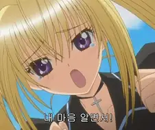 여자애들 X알 만화 악역 특.manga
