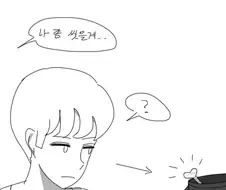 유부녀 마법소녀 만화.manga