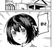 SSS급스킬? 쓰레기잖아!.MANGA