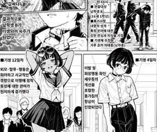 갸루가 되라 얍