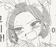 인간의 아이는 낳고 싶지 않다!.manga
