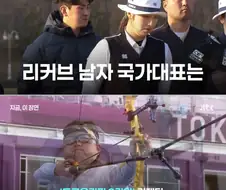 양궁 국가대표 3차 선발전...