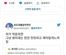 역대급 더위 예고에 한국에서 곧 생산할 여성용품