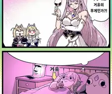 버튜버)진짜로 코♥시 비부가 되버린 comic