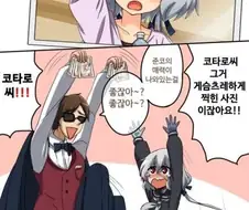 좀랜사) 평소에 많이 바보같은 순자할매