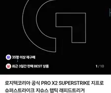 지슈스 살사람 지금 ㄱㄱ