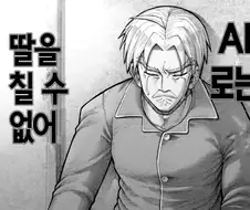 ai가 아무리 발달해도