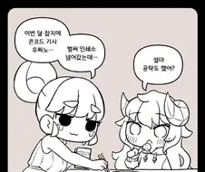 밈 썻다가 벌레몰이 당한 게임잡지 기자.jpg