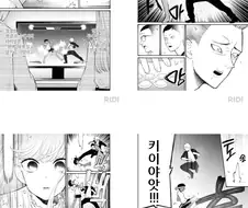 백합) 사랑에 빠지는 순간