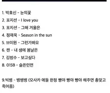 일본가서 쉽게 술친구 사귀는 방법.jpg