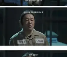 참교육보고 교권국 만들자고 하면 벌어질 일