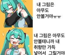 의외로 편해진다는 작가들의 마인드.jpg