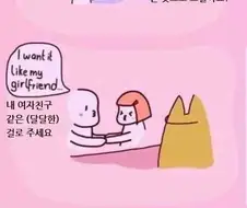 팝콘 파는 만화.manga