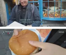 영국의 340년 전통 빵집의 맛
