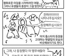 여왕이 후계자를 만드는 만화.manhwa