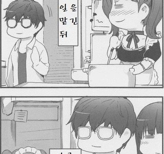 페르소나5 요약.manga