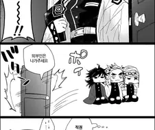 귀멸)탄지로 치료해주는 manga