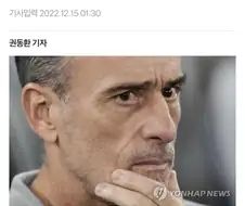 ??? : 국내 감독이었어도 벤투만큼 했을 것