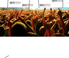 봉미선 좋아하는 만화