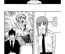 체인소맨) 레제편 보고 추후 2기 나오면 우리가 보게될 모습
