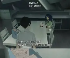 어느 여고생의 집안 사정.manga