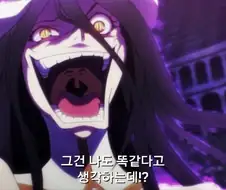 오버로드) 아인즈가 맨날 눈치만 보는게 이상하다는데