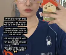 퇴근길 고충 호소하는 최홍라 치어리더