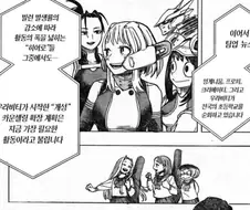 히로아카) 아니 시발 이정도면 음해가 아닌거같은데