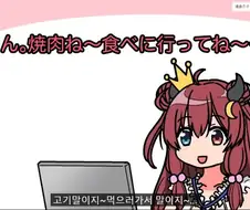 버튜버)계산할때 화장실 가는 만화.manwha