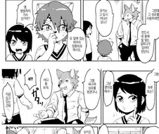 (ㅎㅂ) 땀얘기 하다가 팬티보여주는 만화.manga