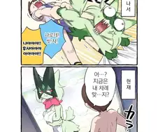 마스카나 나오는 만화