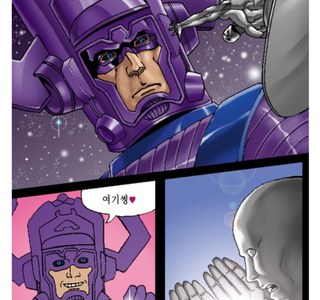 실버서퍼가 자지찾는 만화