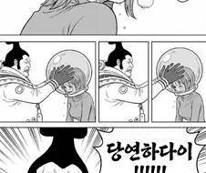 원피스) 도와줘.. 차를로스 성..!