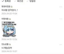 Ai) 기쎈 ai 짤의 진짜 진실.jpg