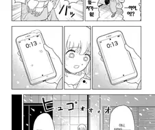 부대찌개 맛있게 먹는 먹보 언냐 만화.manga