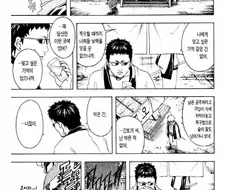 [은혼]남자도 사랑했던 긴토키