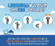 의외로 실제로 있는 병