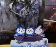 치이카와 극장판이 암울하다 소리듣는 이유