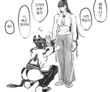 스트리트파이터) 한주리가 춘리 복근 사진 찍는 만화