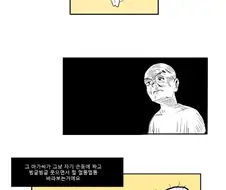 시급 2만원 받아야 하는 알바 만화