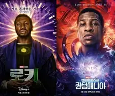 MCU) ?? : 닥터둠 너무 빌드업 없이 최종보스로 나오는데?