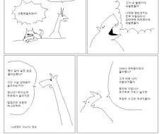 동물의 왕국