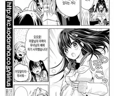 마왕 여고생 임신 보테배 출산