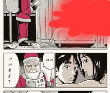 산타가 예약구매 정책을 안하는 이유