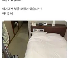 남자 2명의 졸업여행.jpg