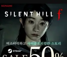 거참 다라이 존5나게 살벌하네 진짜